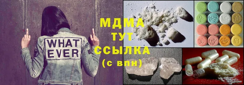 что такое   Валдай  MDMA VHQ 